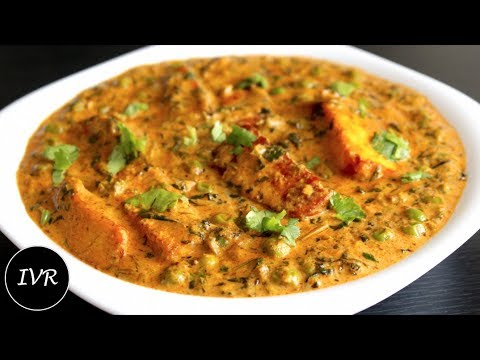 Paneer Methi Matar Malai